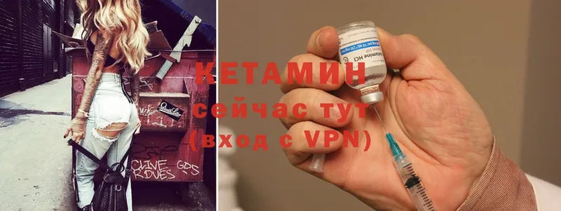 КЕТАМИН ketamine  наркошоп  kraken ССЫЛКА  Киренск 