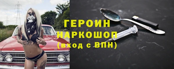 гашик Верхний Тагил