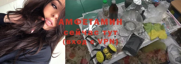 гашик Верхний Тагил