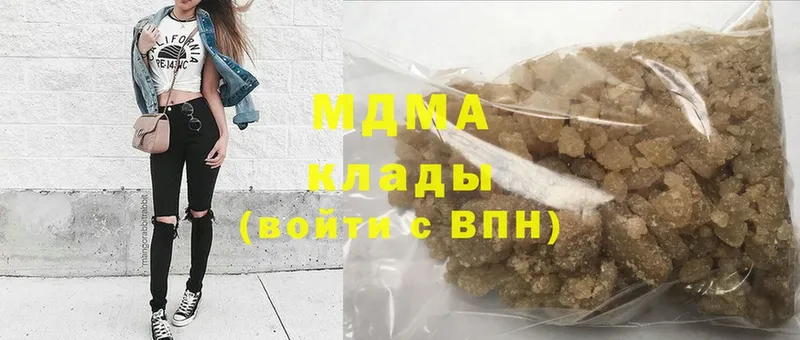 МДМА crystal  продажа наркотиков  Киренск 